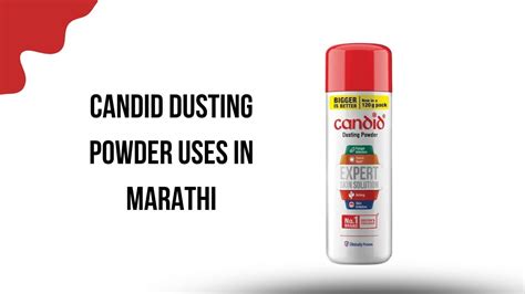 Dusting Powder Uses In Marathi