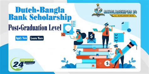 Dutch Bangla Bank Scholarship(DBBL) 2022 Application Process Result