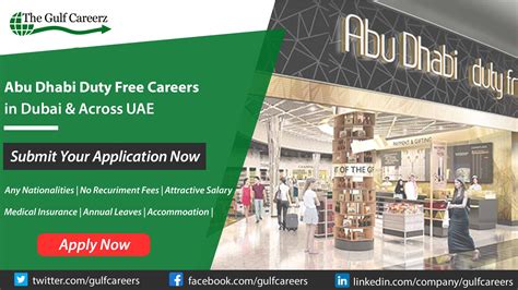 duty free abu dhabi careers