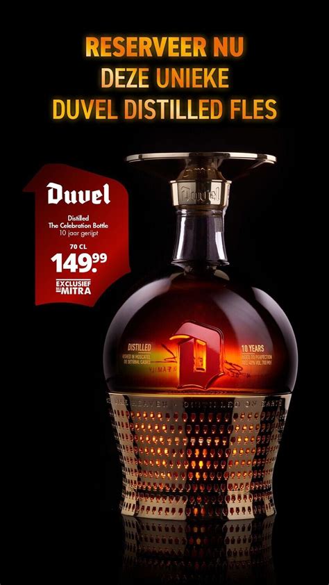 duvel distilled celebration bottle 2023