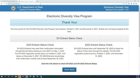 dv lottery confirmation