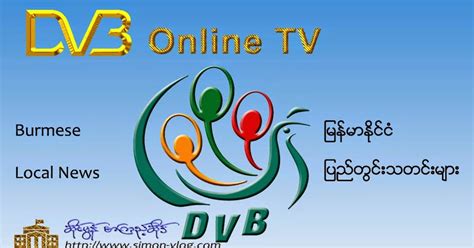 dvb myanmar news