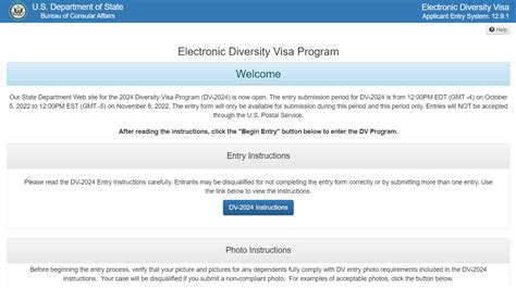 dvprogram state 2022