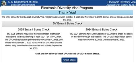 dvprogram.state.gov 2025 check status