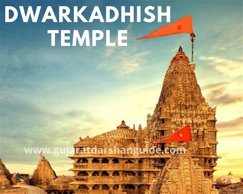 dwarkadhish temple in hindi