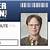 dwight schrute id badge printable free