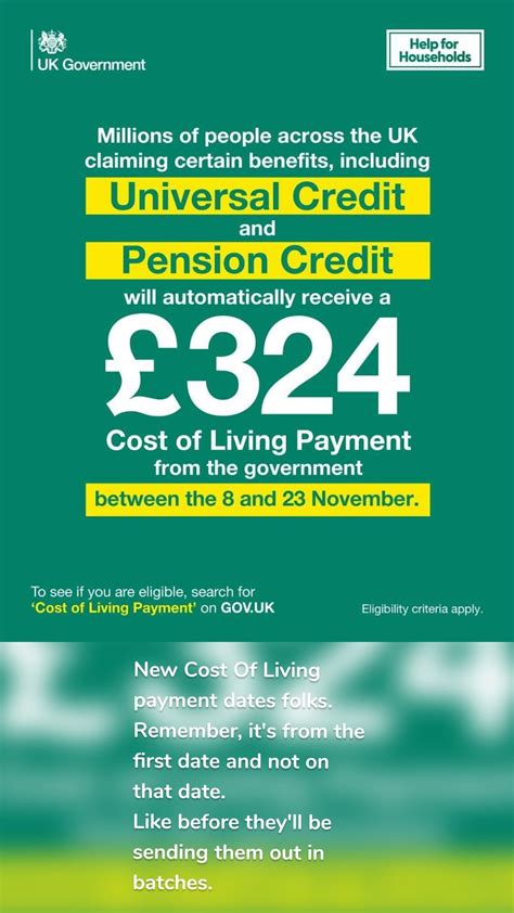 dwp cost of living payments december