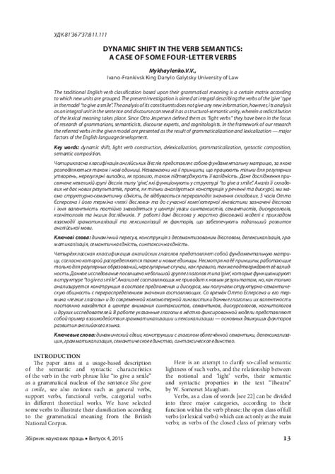 Dynamic Shift Meaning