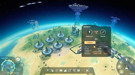 dyson sphere program multiplayer