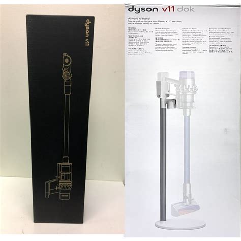 dyson v11 floor dok dimensions