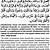 dzikir dan doa setelah sholat fardhu tulisan arab pdf