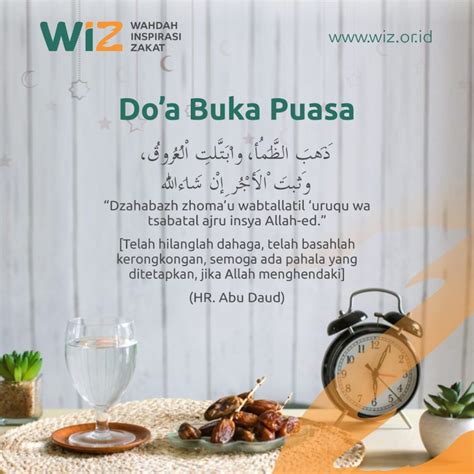 Dzikir Menjelang Buka Puasa » 2021 Ramadhan