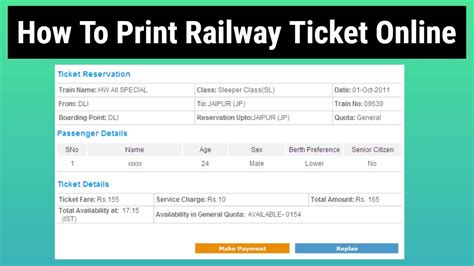 e ticket online print