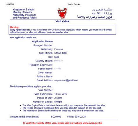 e visa bahrain application