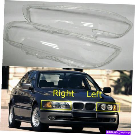 E39 Clear Headlight Cover