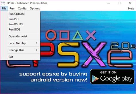 ePSXe 2.0.5