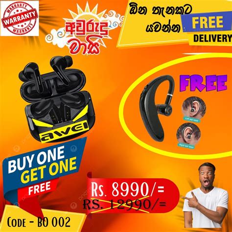 earbuds in offer