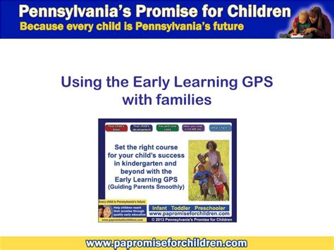 early learning gps
