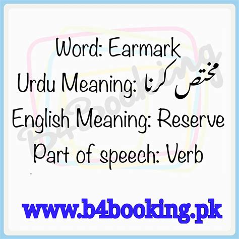 earmarked meaning in bengali