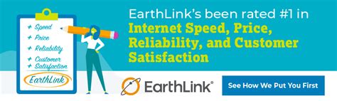 earthlink internet speed calculator