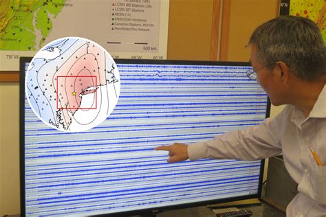 earthquake new jersey today