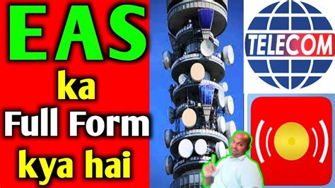 Eas Full Form In Software