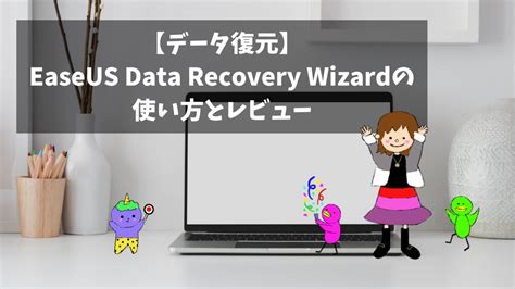 Complete Data Recover Using by EaseUS Data Recovery Wizard