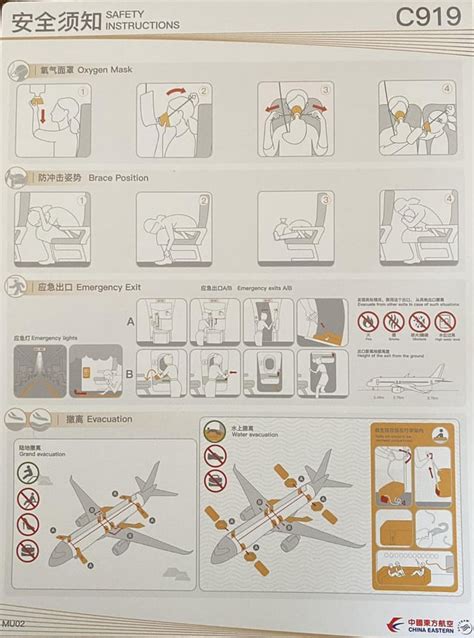 Eastern Airlines Safety Record