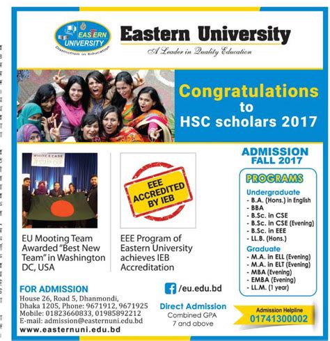 eastern university admission deadline