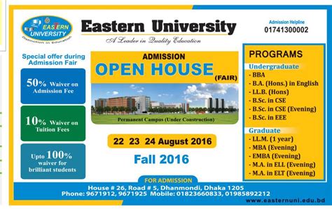 eastern university application fee