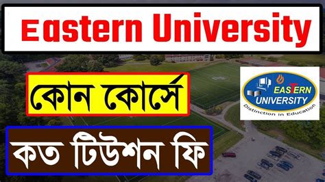eastern university tuition 2024