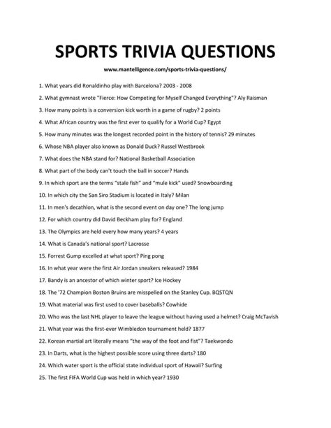 Sports trivia worksheet