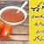 easy tomato ketchup recipe in urdu