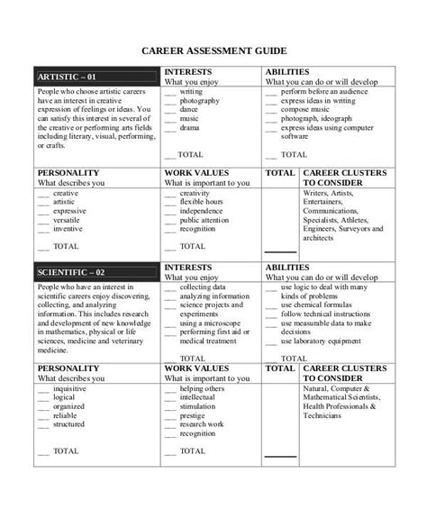 easy career test for students