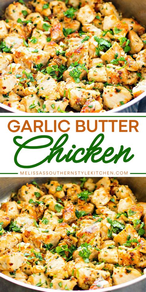 Oven Baked Chicken Bites in 2020 Chicken bites, Chicken bites recipes, Baked chicken