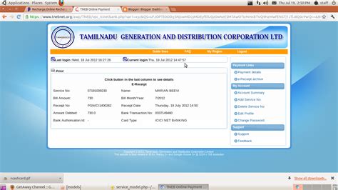 eb online bill payment