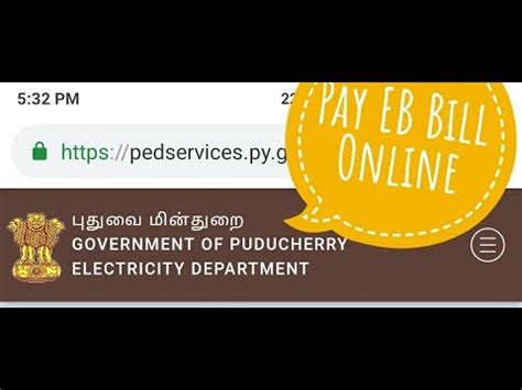 eb online payment pondicherry