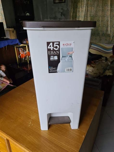 Eban Kitchen Pedal Pail