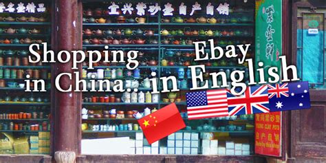 ebay china website in english