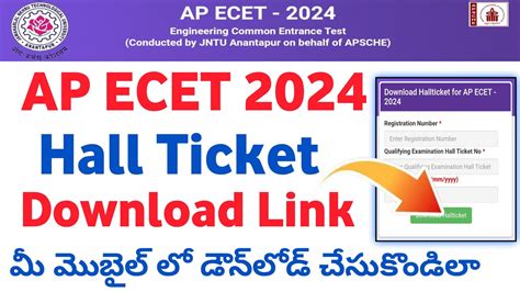 ecet hall ticket download