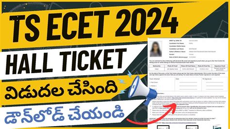 ecet hall ticket download 2024