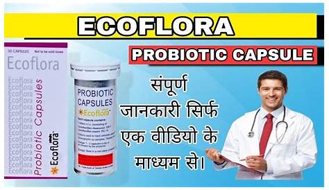 Ecoflora capsule (probiotic) in Hindi.योनि संक्रमण,दस्त