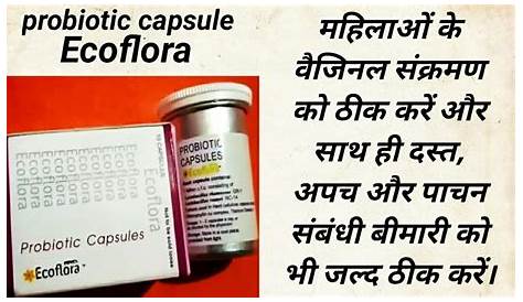 Ecoflora capsule (probiotic) in Hindi.योनि संक्रमण,दस्त