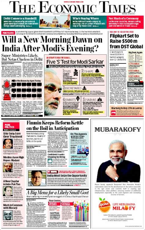 economic times of india in hindi