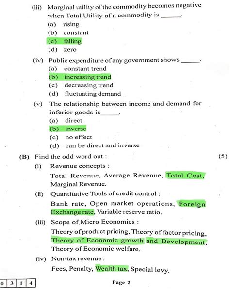 economics interview questions and answers guide pdf