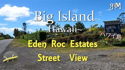 Eden Roc Subdivision