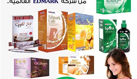 Edmark International Maroc صورشركة ادمارك العالمية