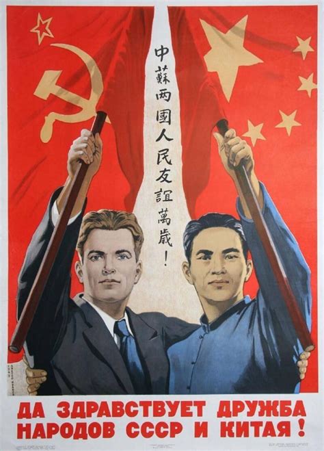 Education in Communist China and Soviet Union
