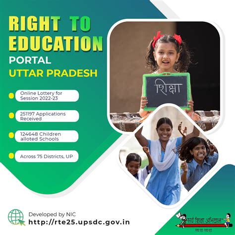 education portal uttar pradesh