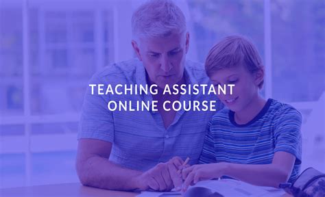 educational assistant online course